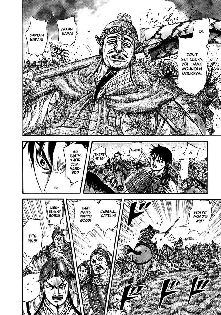 Page 5 of Chapter 258