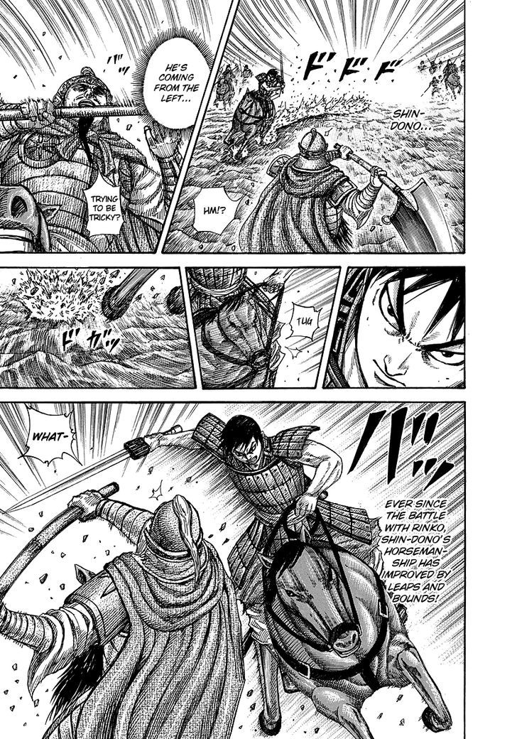 Page 6 of Chapter 258