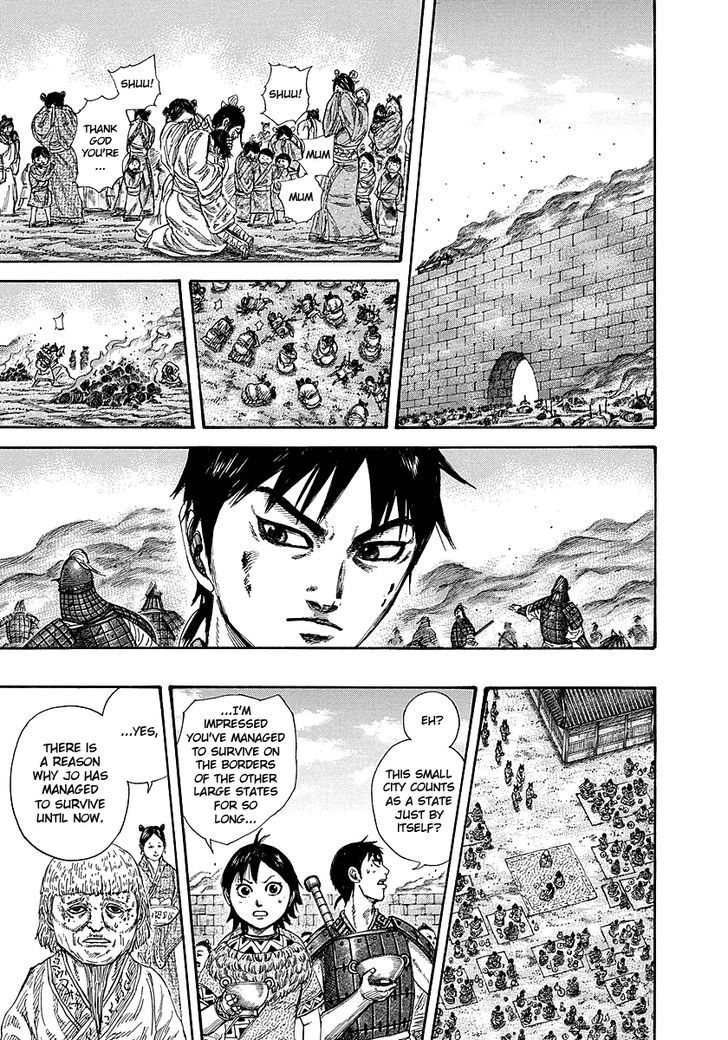 Page 8 of Chapter 258