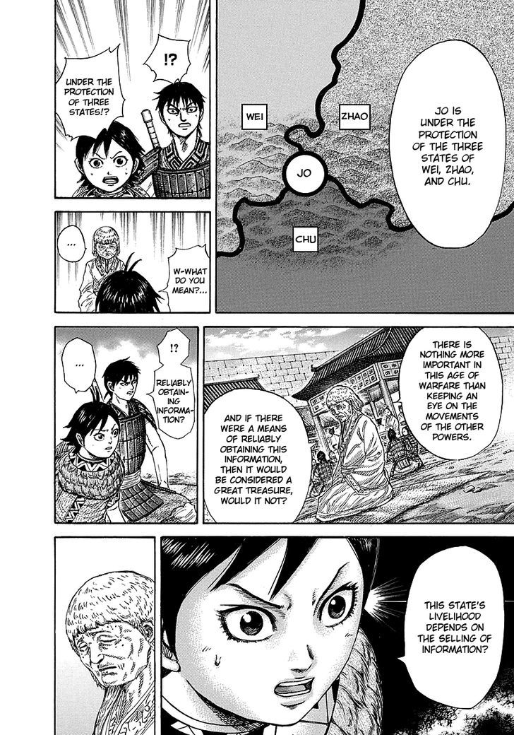 Page 9 of Chapter 258