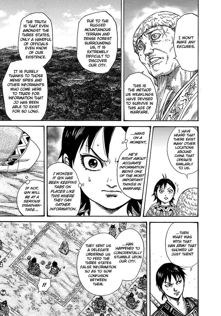 Page 10 of Chapter 258