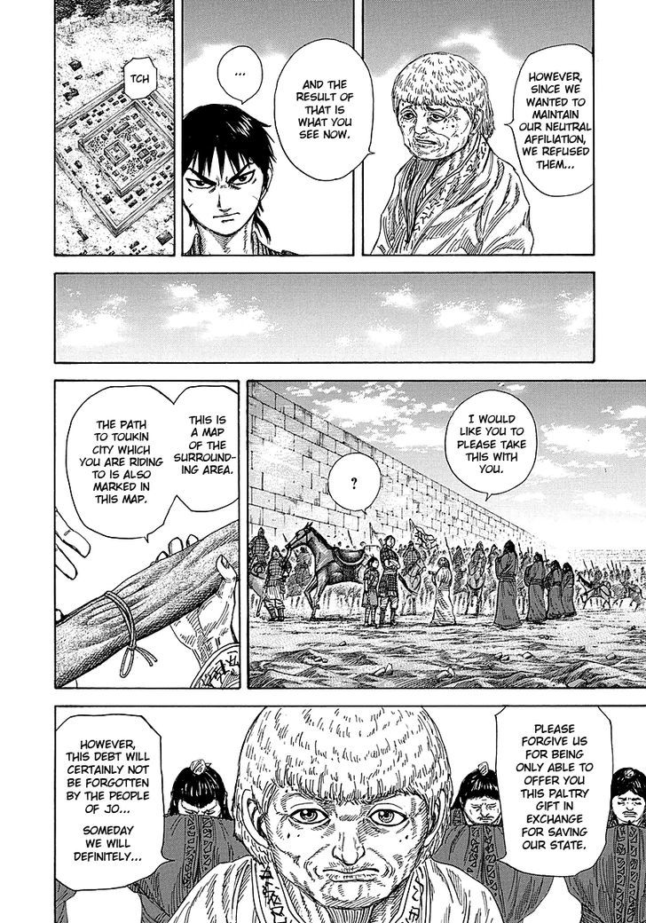 Page 11 of Chapter 258