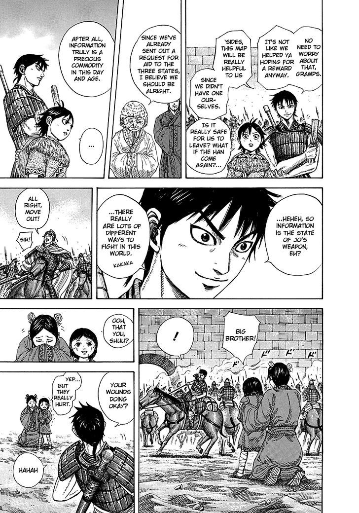 Page 12 of Chapter 258