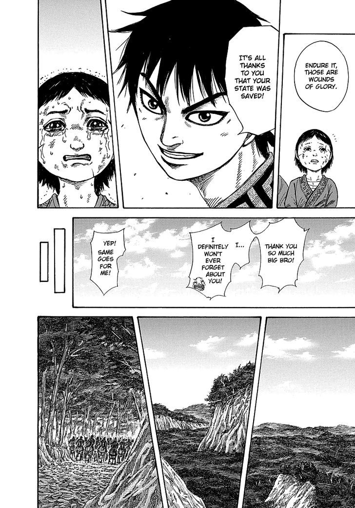 Page 13 of Chapter 258