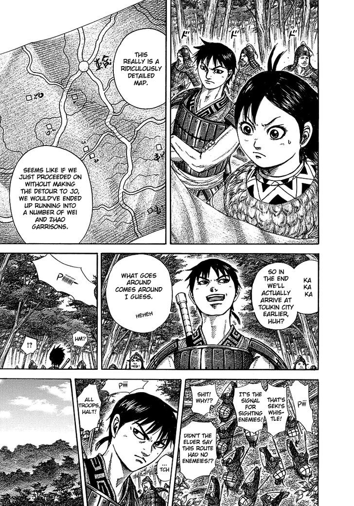 Page 14 of Chapter 258