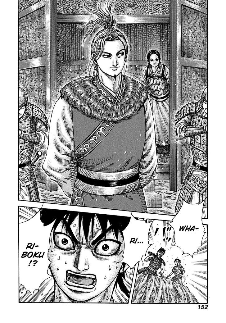 Page 17 of Chapter 258