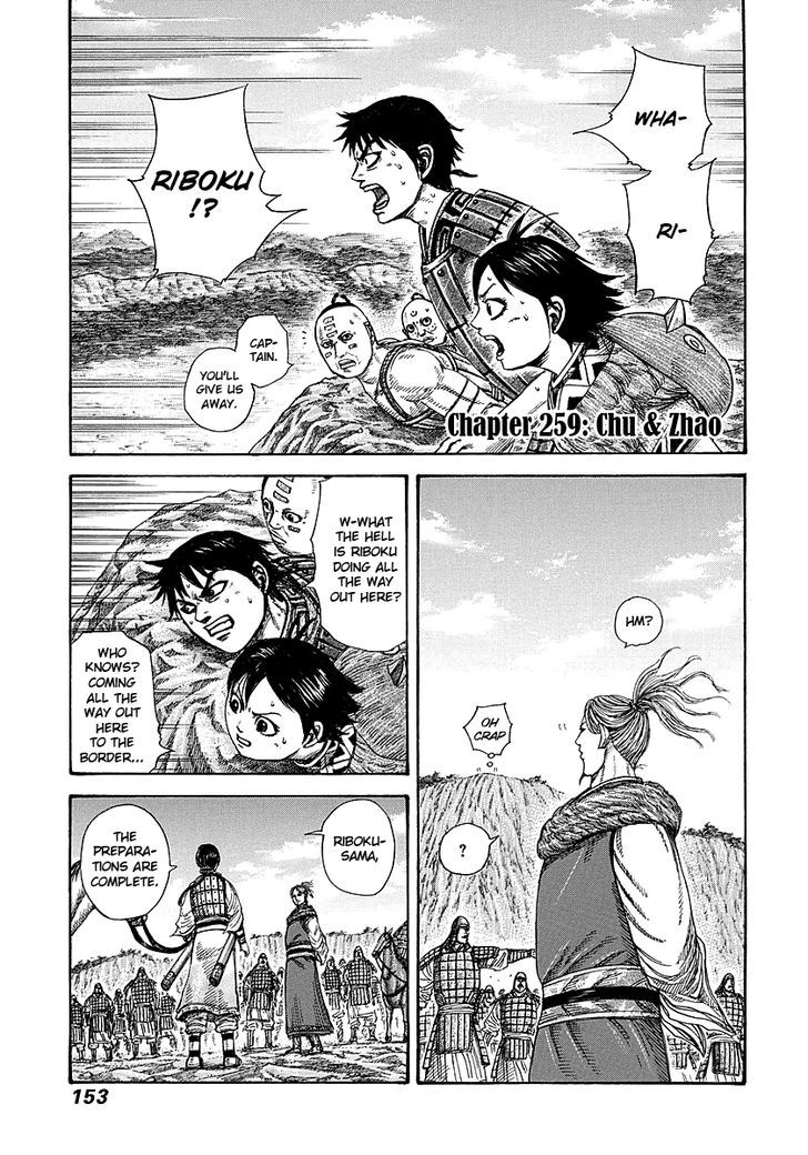 Page 1 of Chapter 259