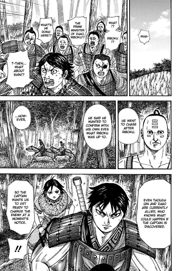 Page 3 of Chapter 259