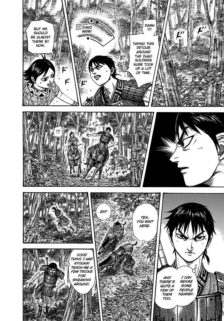 Page 4 of Chapter 259