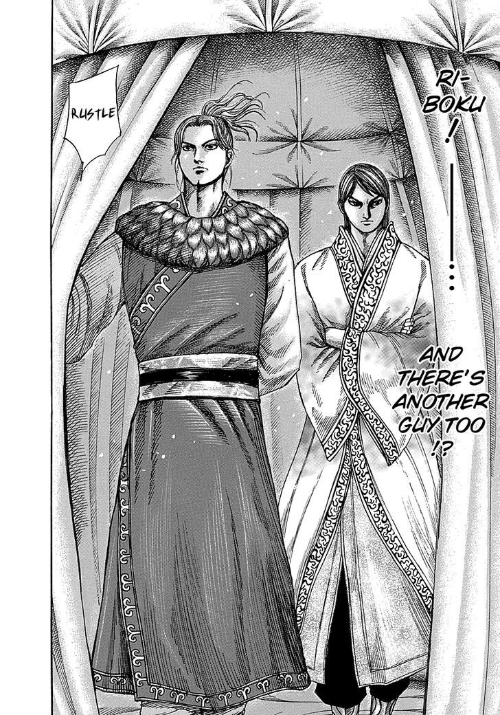 Page 6 of Chapter 259
