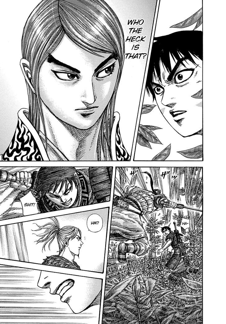 Page 7 of Chapter 259