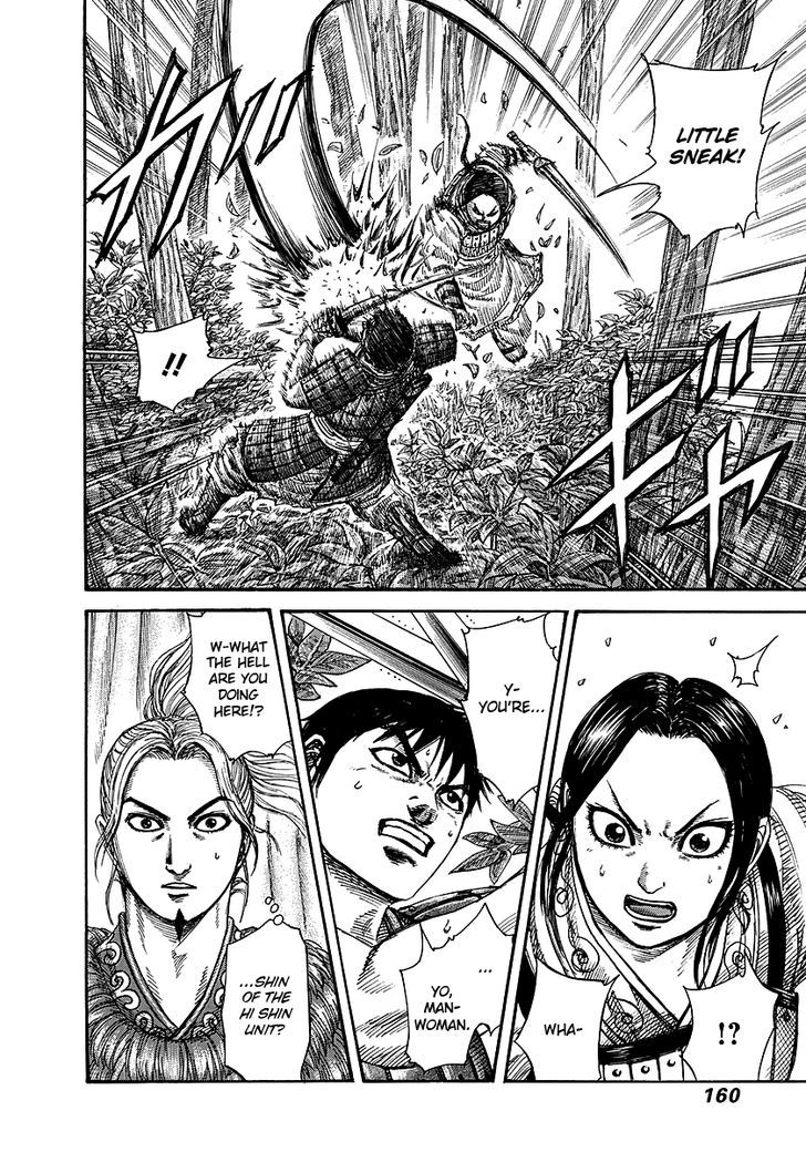 Page 8 of Chapter 259