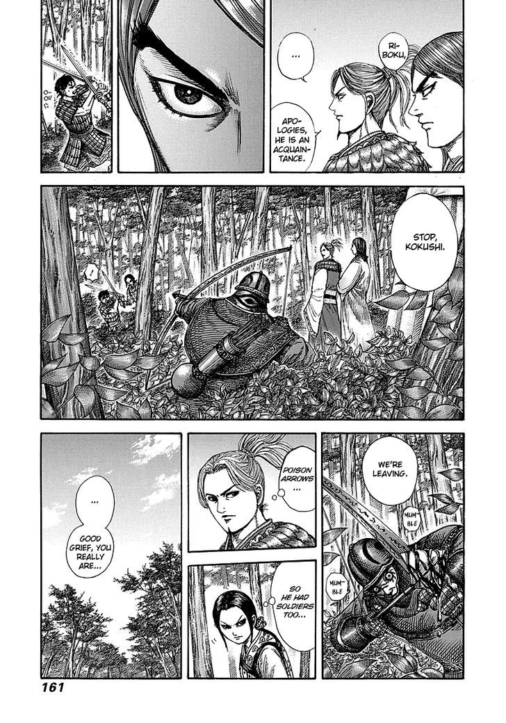Page 9 of Chapter 259