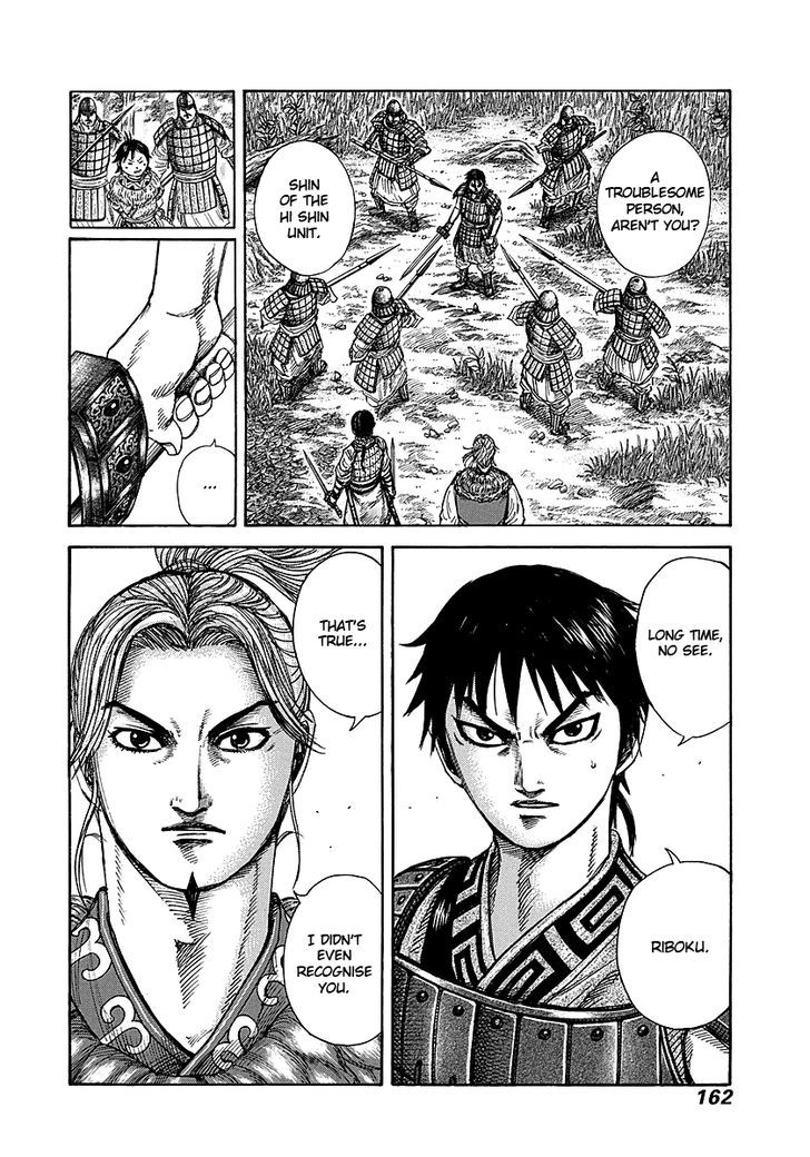 Page 10 of Chapter 259
