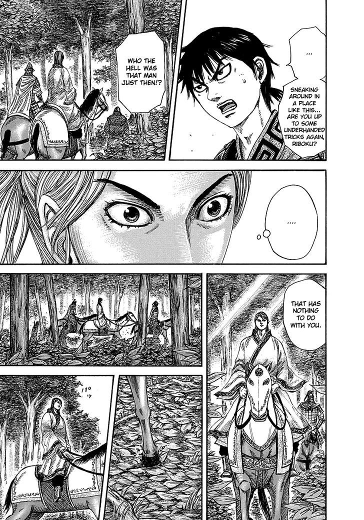 Page 11 of Chapter 259