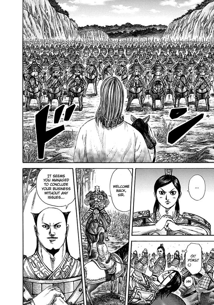 Page 12 of Chapter 259