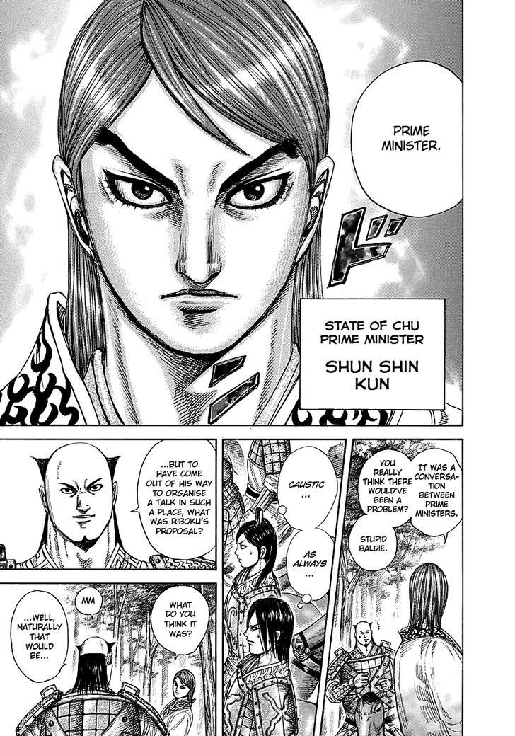 Page 13 of Chapter 259