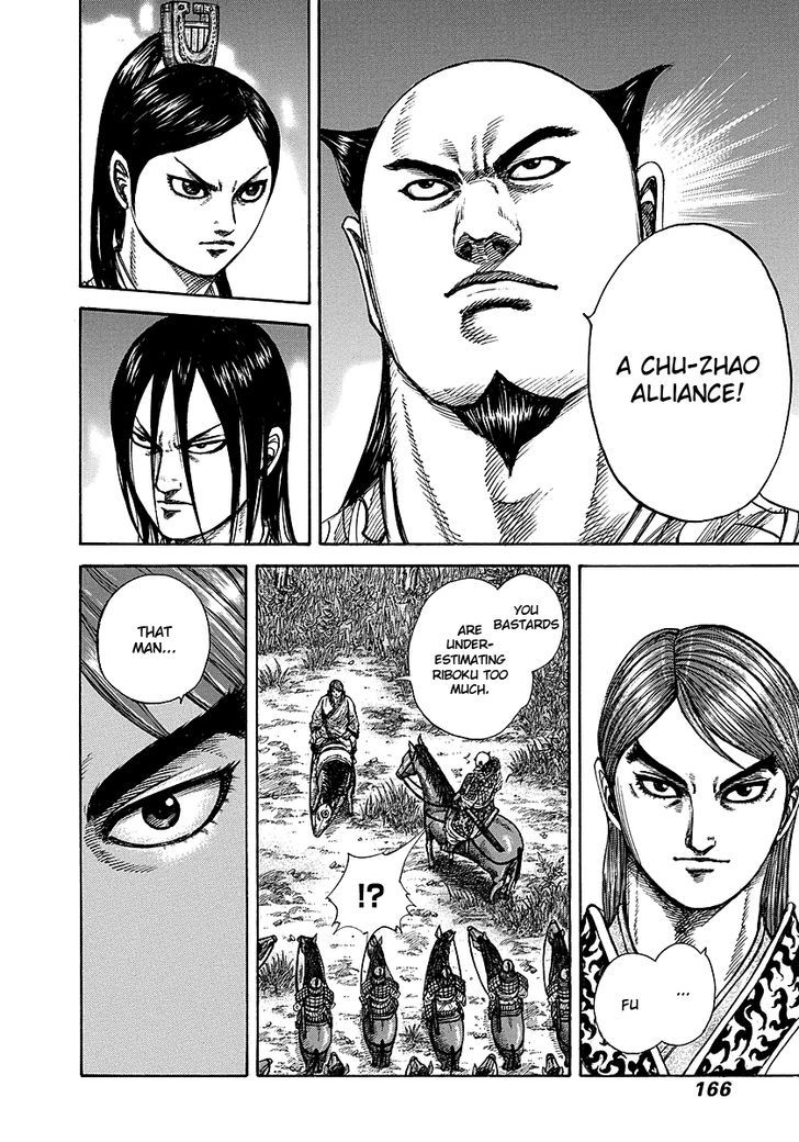 Page 14 of Chapter 259