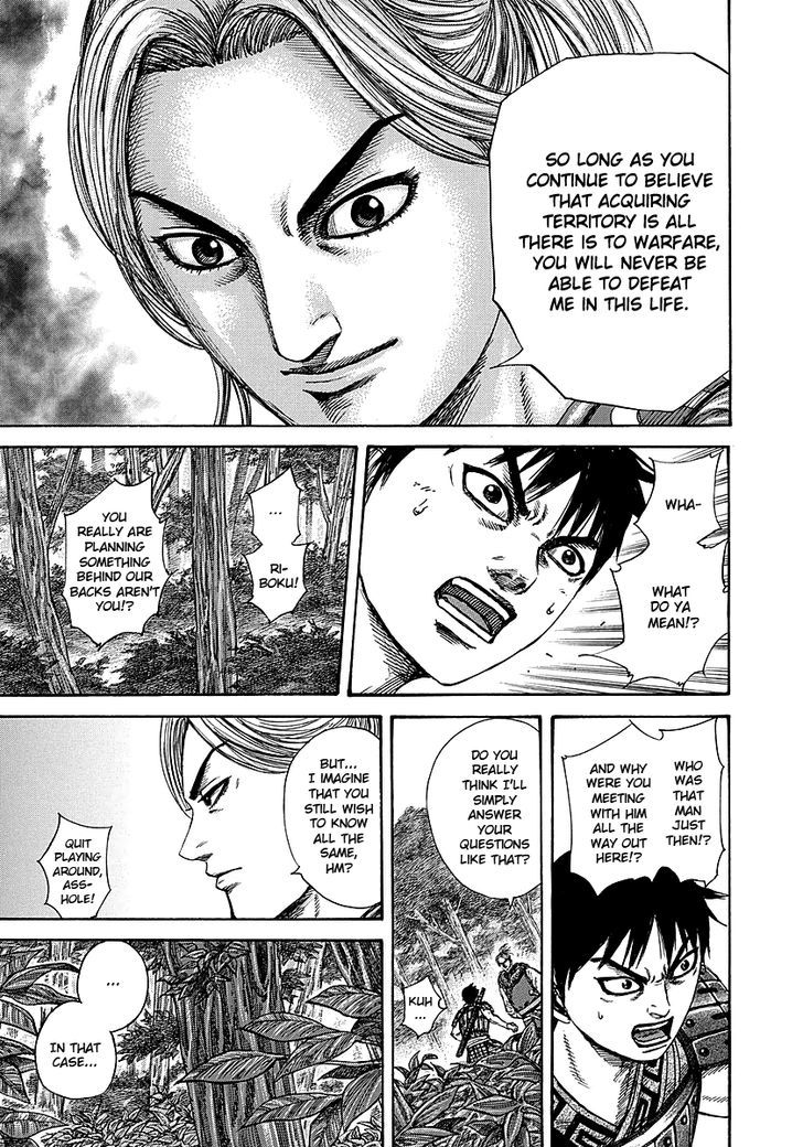 Page 17 of Chapter 259