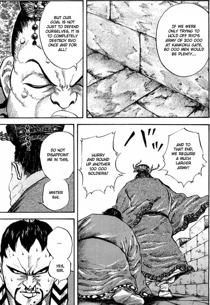 Page 10 of Chapter 26