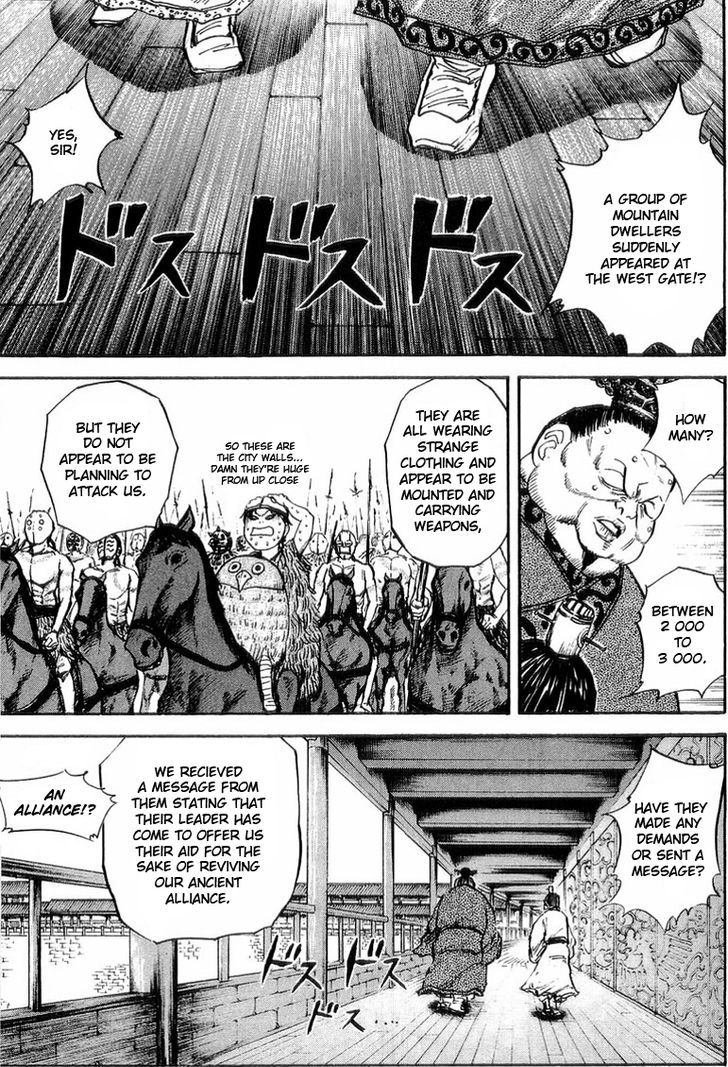 Page 14 of Chapter 26