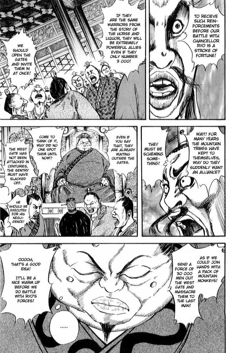 Page 16 of Chapter 26