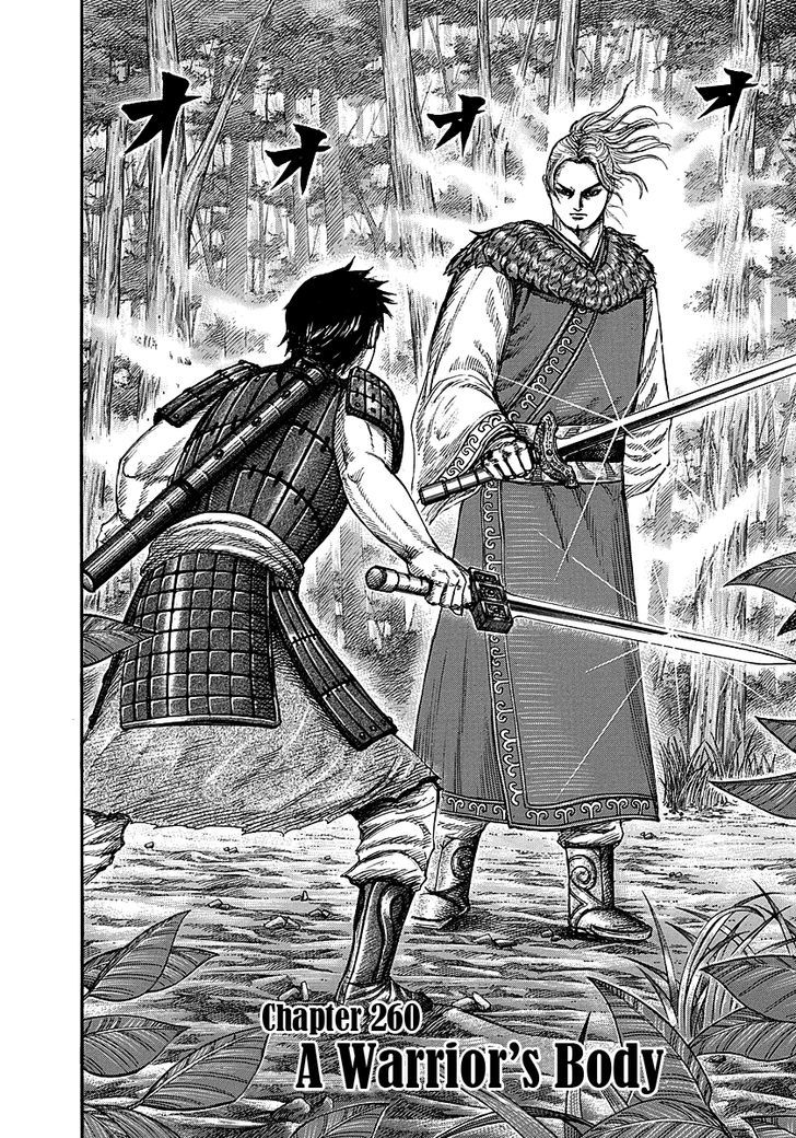 Page 2 of Chapter 260