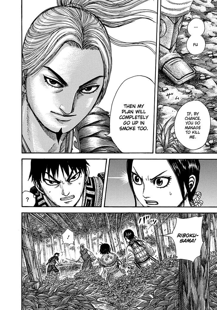 Page 4 of Chapter 260