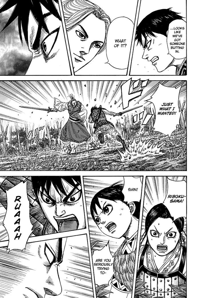 Page 5 of Chapter 260