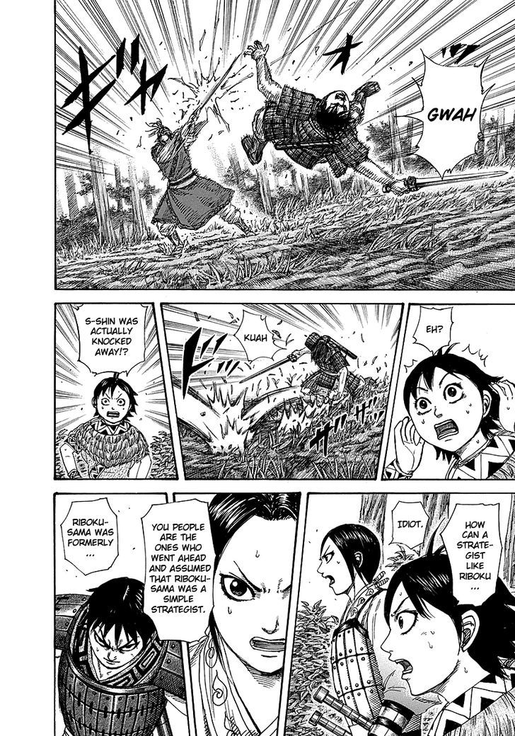 Page 7 of Chapter 260