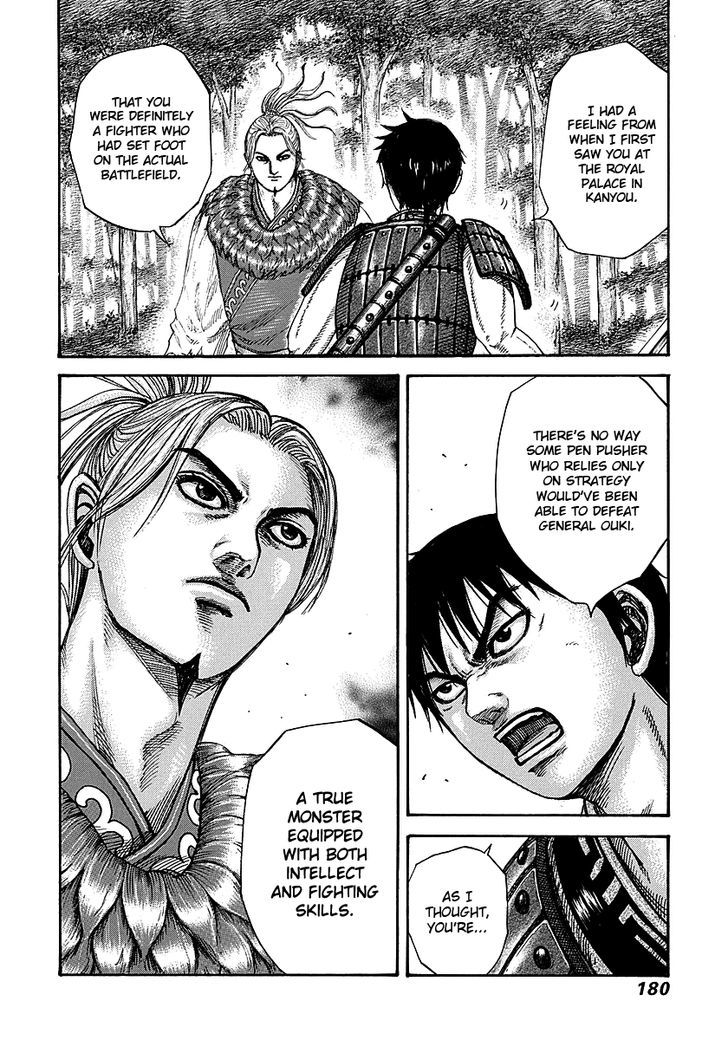 Page 9 of Chapter 260