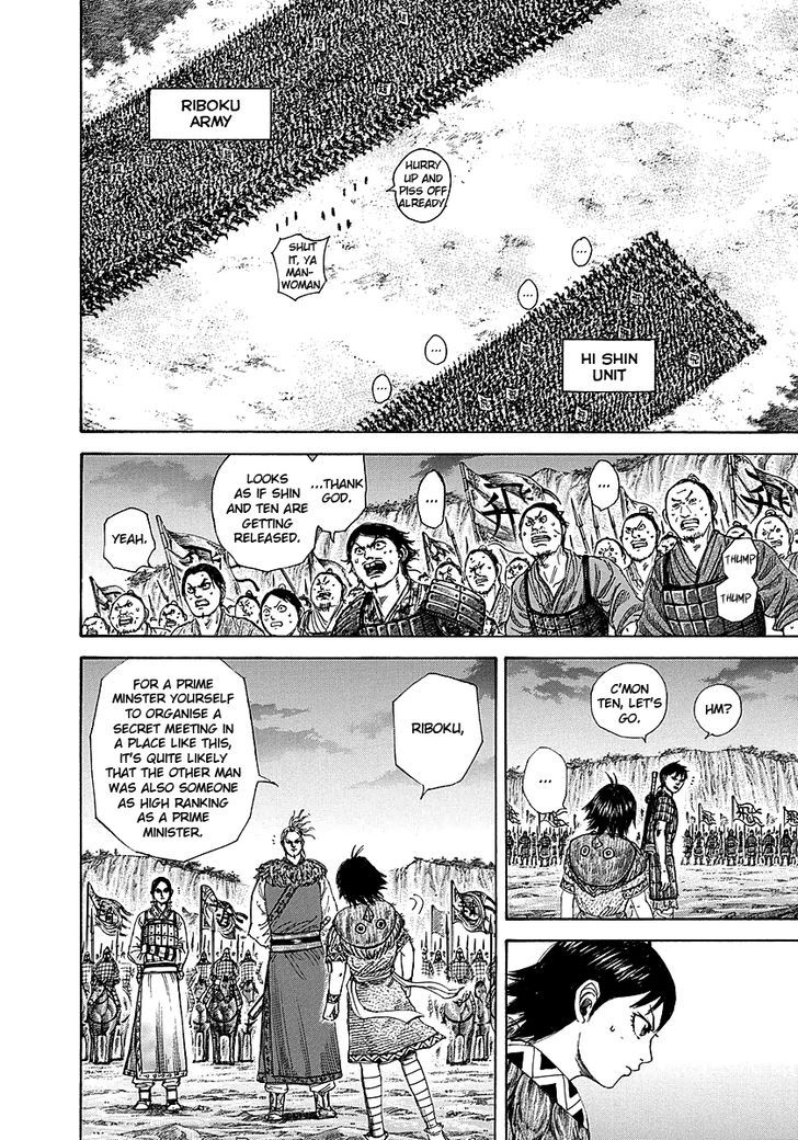 Page 11 of Chapter 260