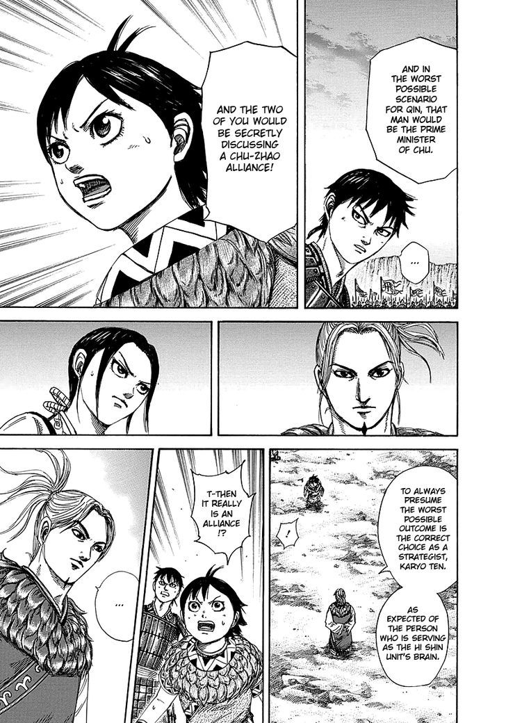 Page 12 of Chapter 260