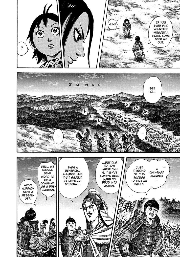Page 15 of Chapter 260