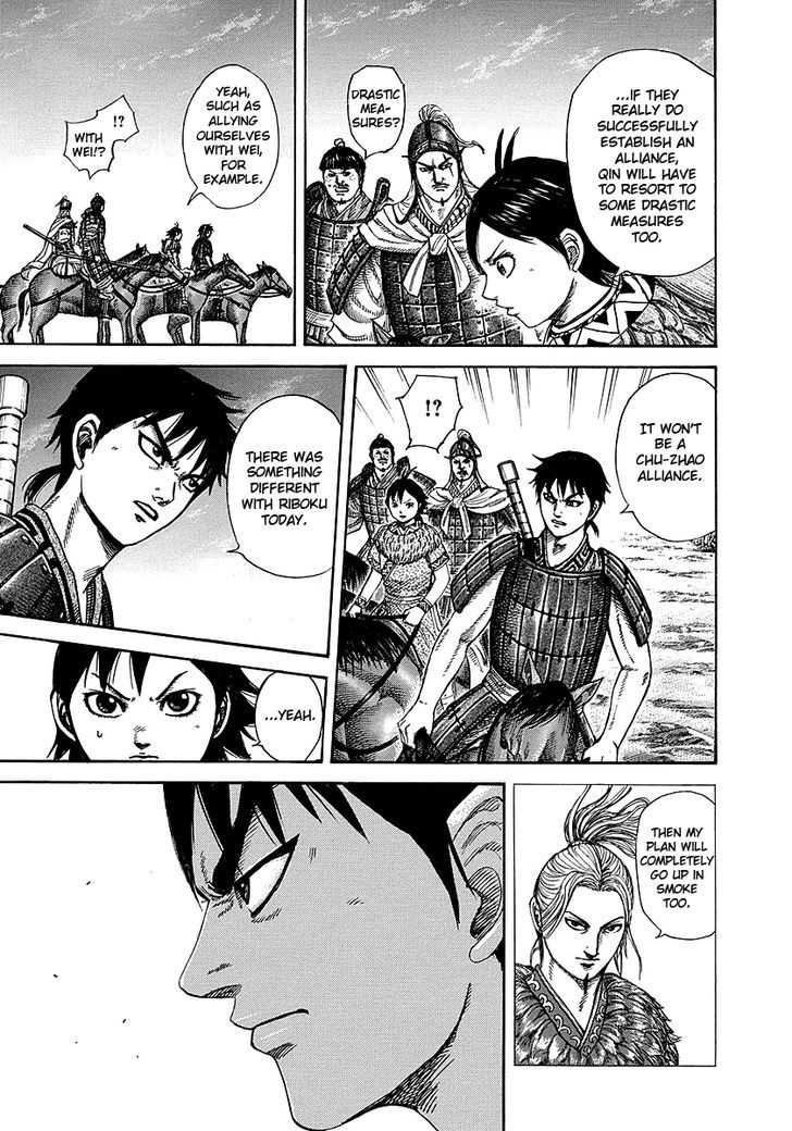 Page 16 of Chapter 260