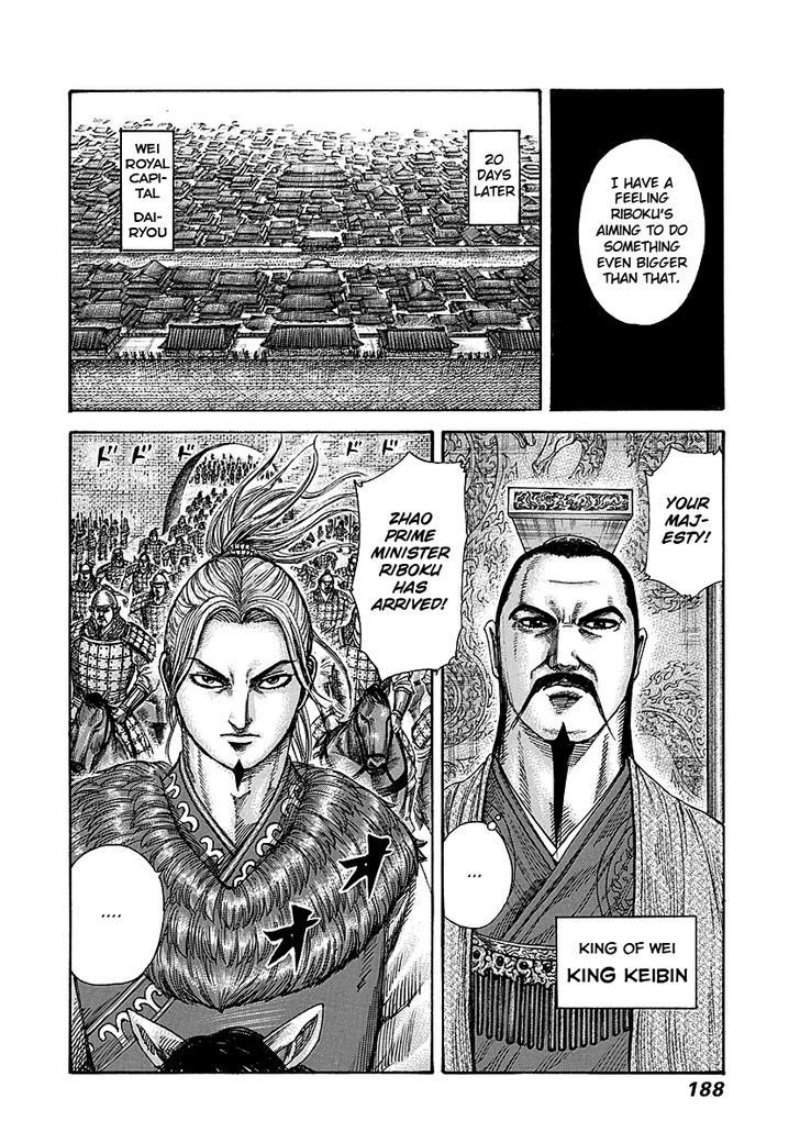 Page 17 of Chapter 260