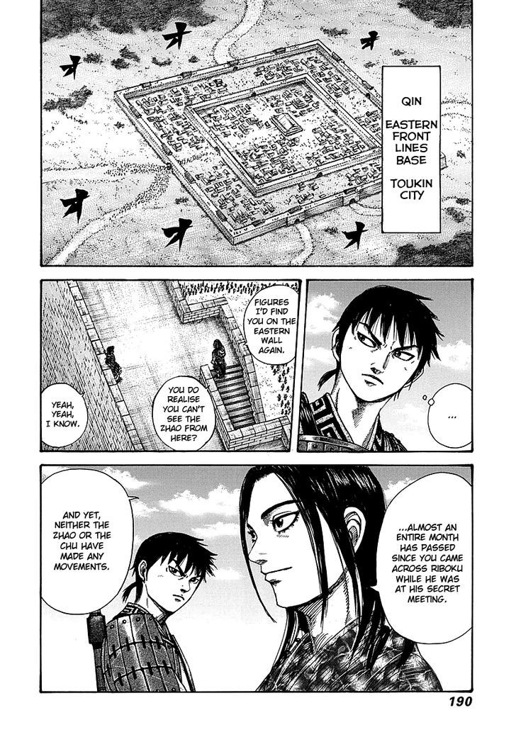 Page 2 of Chapter 261