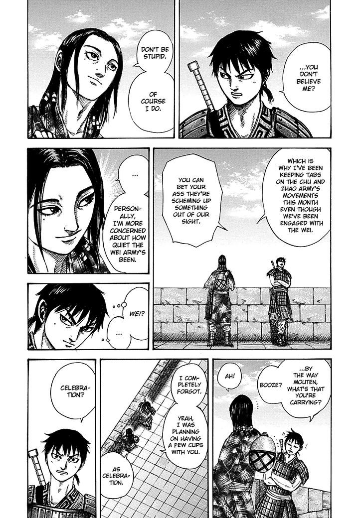 Page 3 of Chapter 261