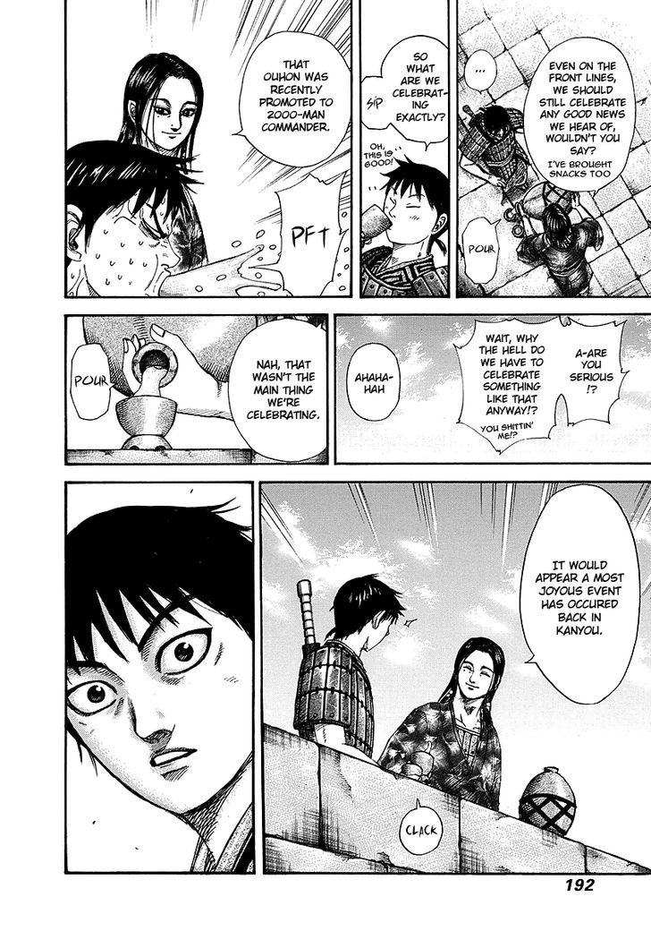 Page 4 of Chapter 261