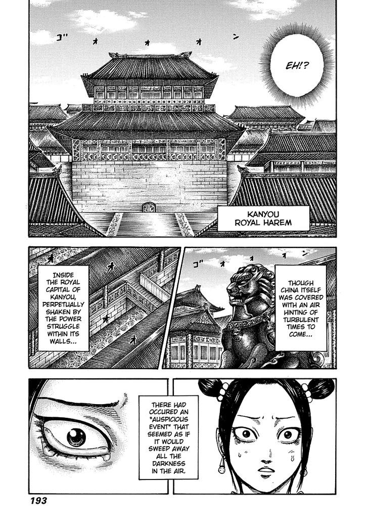 Page 5 of Chapter 261