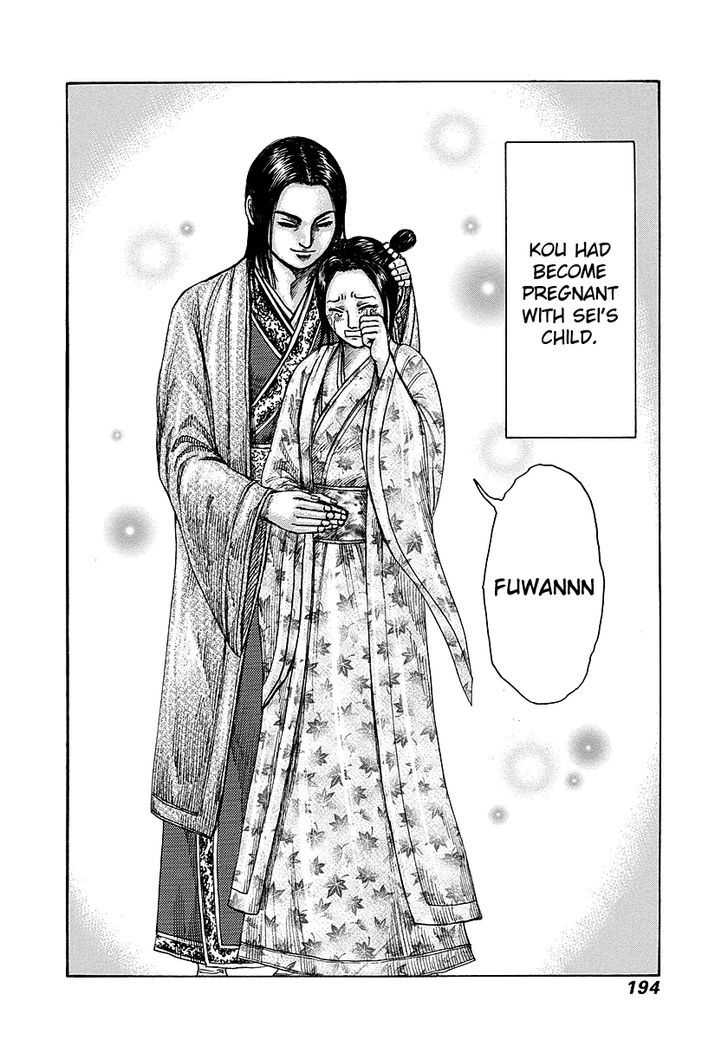 Page 6 of Chapter 261