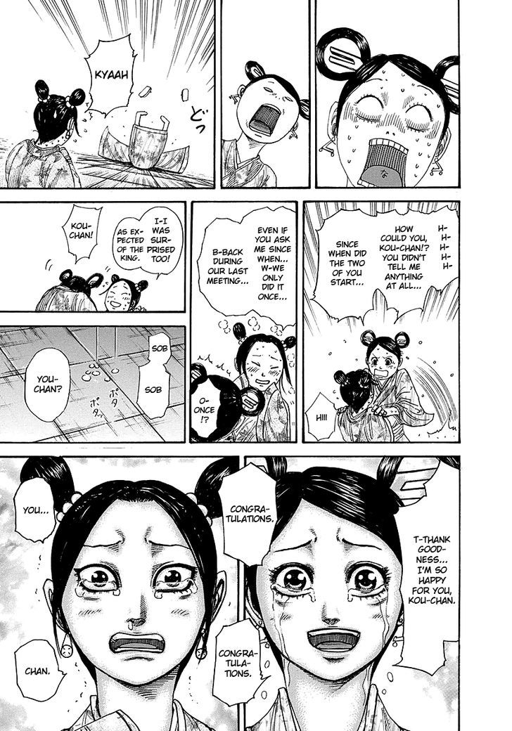 Page 7 of Chapter 261