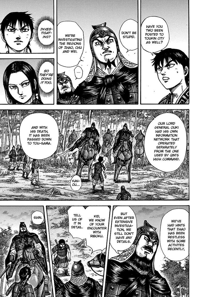 Page 13 of Chapter 261
