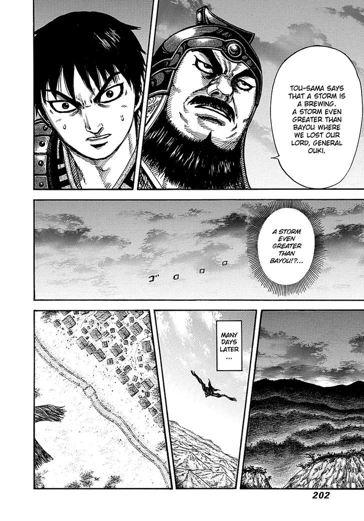 Page 14 of Chapter 261