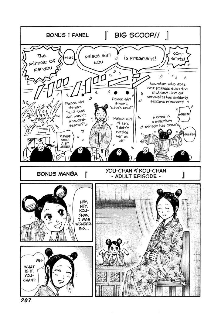 Page 18 of Chapter 261
