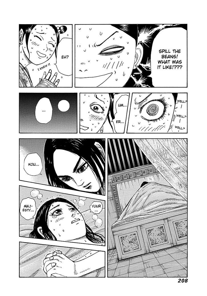 Page 19 of Chapter 261