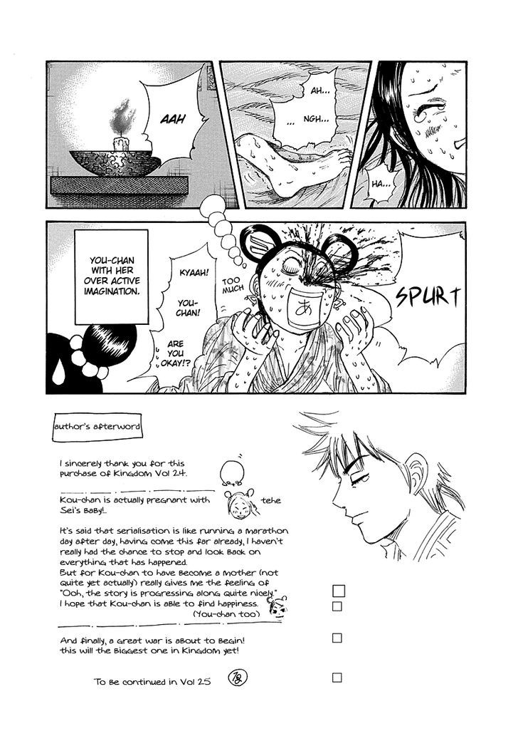 Page 20 of Chapter 261
