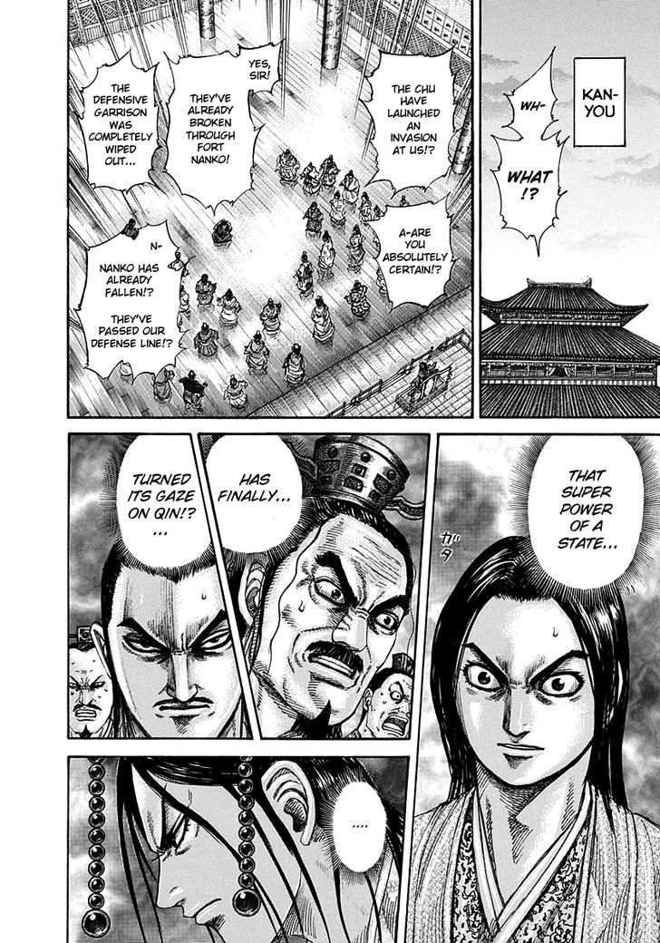 Page 8 of Chapter 262