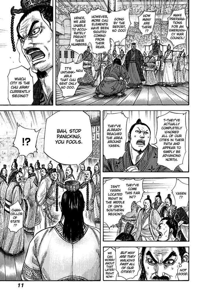 Page 9 of Chapter 262
