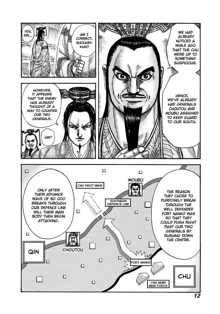 Page 10 of Chapter 262